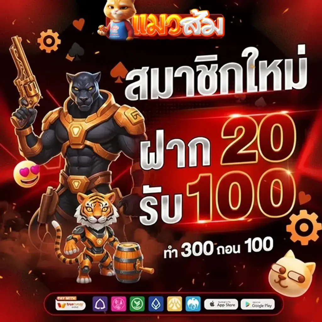 สล็อต catsom เครดิต ฟรี 50