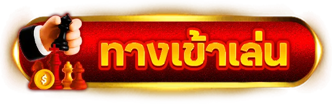 catsom เข้าสู่ระบบ